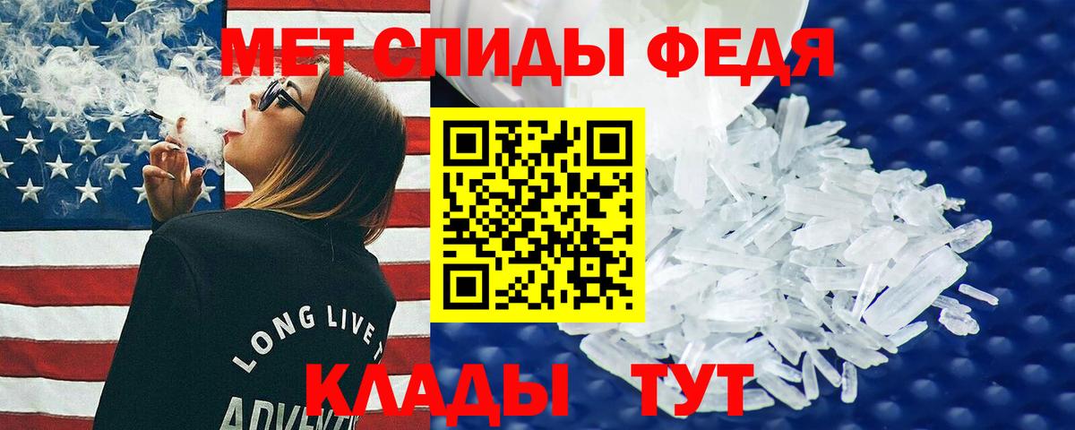 Amphetamine VHQ Шебекино