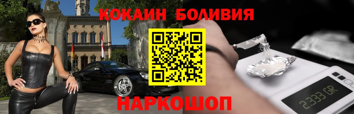 КОКАИН 98% Шебекино