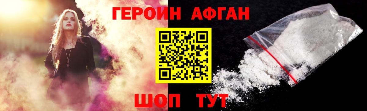 Шебекино  Меф  ГАШ  Бошки Шишки  Кокаин  A PVP СОЛЬ кристаллы  Вход с VPN  ГАШИШ  Меф МЯУ МЯУ кристаллы 