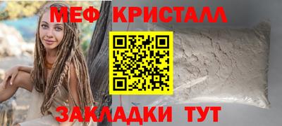 мефедрон мука Кинель
