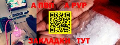 меф VHQ Конаково