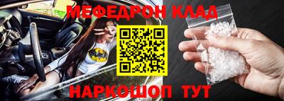 соль ск Кингисепп