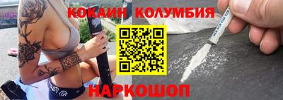 соль ск Кингисепп