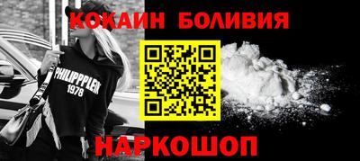 мефедрон мука Кинель