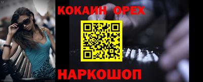 соль ск Кингисепп