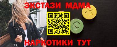 мефедрон мука Кинель