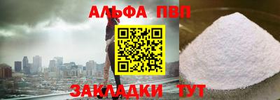 мефедрон мука Кинель