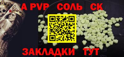 меф VHQ Конаково