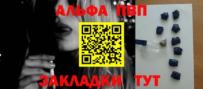 мефедрон мука Кинель