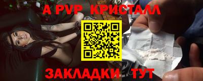 гашишное масло Комсомольск-на-Амуре