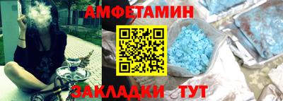 меф VHQ Конаково