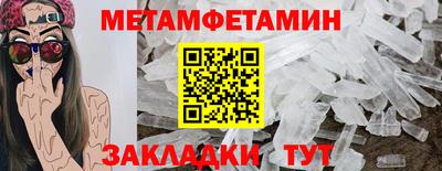 мефедрон мука Кинель