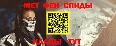 меф VHQ Конаково