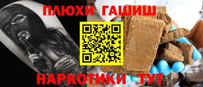 мефедрон мука Кинель