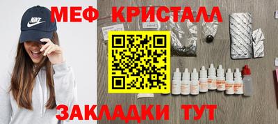 соль ск Кингисепп