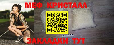 мефедрон мука Кинель