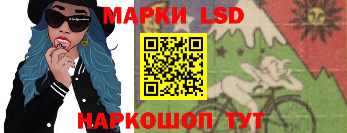 LSD-25 экстази кислота  Вход с VPN  LSD-25 экстази ecstasy  Лсд 25 экстази  Шебекино 