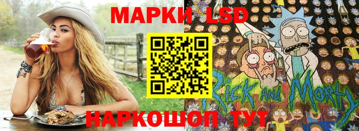 Шебекино  Марки N-bome 1500мкг  Вход с VPN  Марки N-bome 1500мкг 