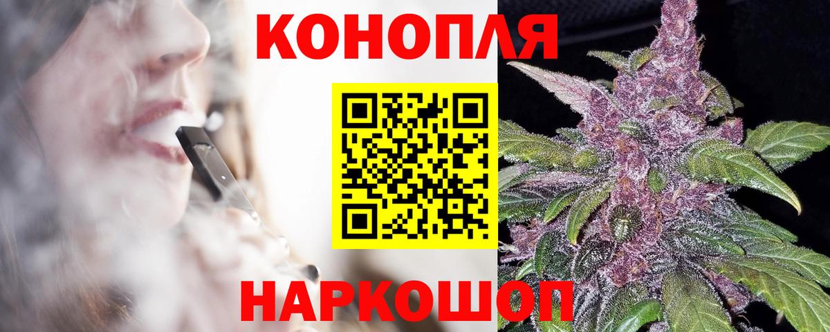 Марихуана планчик  Шишки марихуана план  Марихуана Ganja  Шишки марихуана AK-47  Вход с VPN  Шебекино 